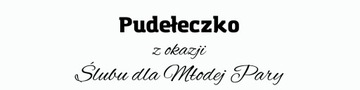 Свадебная коробочка * ПОДАРОК ​​* БЕЛАЯ УФ