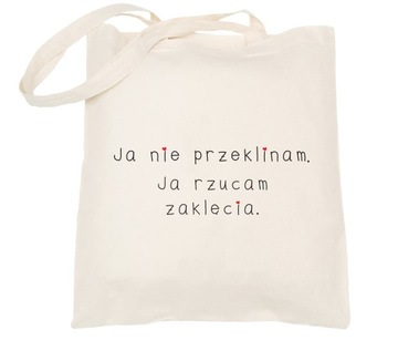 ХЛОПКОВАЯ СУМКА Не клянусь