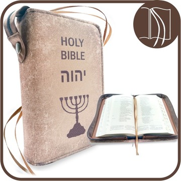 Обложка, футляр для Библии, Millennium Bible, малый формат 18х12 ПОСВЯЩЕНИЕ