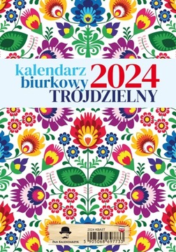 Календарь 2024 настольный Календарь офисный ТРЕХСЕКЦИОННЫЙ 20,5 х 14см