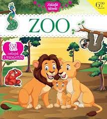 Naklejki iskierki. Zoo (81 naklejek z brokatem)