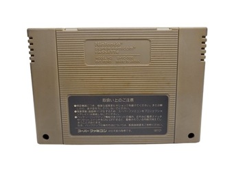 Шин Момотаро Денсецу Super Famicom