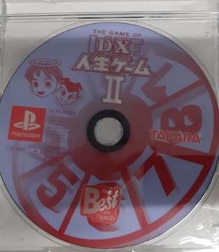 DX Jinsei Game II NTSC-J