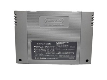 Гинга Эйю Денсецу Super Famicom