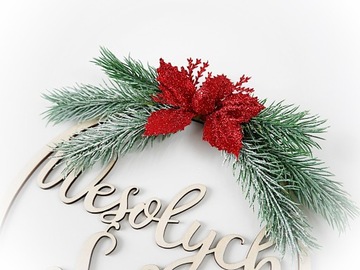 РОЖДЕСТВЕНСКИЙ КРЕМ на дверь праздника, ЗВЕЗДНЫЙ ВЕНОК