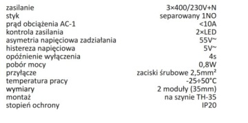 ДАТЧИК ПОТЕРИ ПОСЛЕДОВАТЕЛЬНОСТИ ФАЗ F&F CKF-B