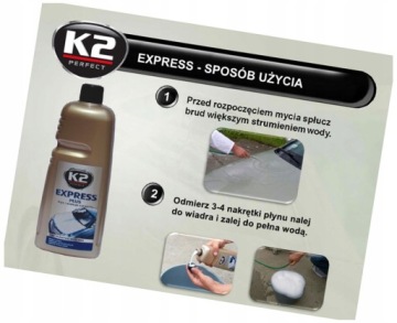 АВТОШАМПУНЬ K2 EXPRESS PLUS С ВОСКОМ 5 Л