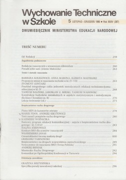 ТЕХНИЧЕСКОЕ ОБРАЗОВАНИЕ В ШКОЛЕ 5/1995