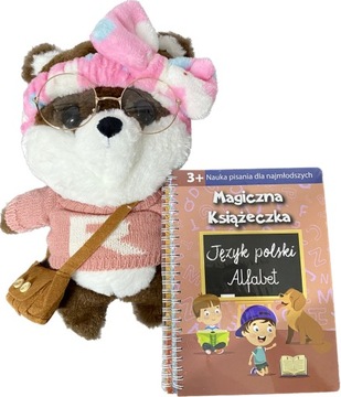 ВОЛШЕБНЫЕ КНИГИ для обучения 3D письму +Талисман