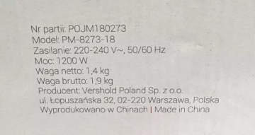 АППАРАТ ДЛЯ ПРИГОТОВЛЕНИЯ ПОПКОРНА HOFFEN PM-8273-18 / 1200ВТ