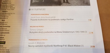 Специальный выпуск по истории армии и технологий, 5/2022