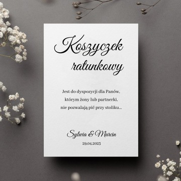 СПАСАТЕЛЬНАЯ КОРЗИНА ДЛЯ МУЖЧИН ПЛАКАТ А4 СВАДЬБА