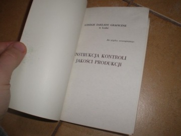 Лодзинский графический завод Руководство по контролю качества