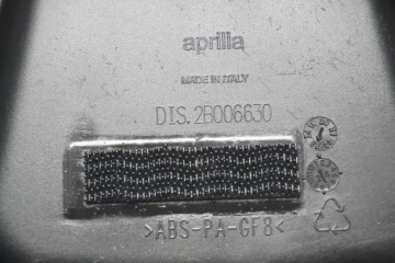 APRILIA RS 660 20- КРЫШКА ОБТЕКАТЕЛЯ ТОПЛИВНОГО БАКА