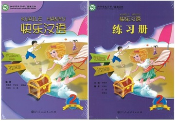KUAILE HANYU 2 | WORKBOOK + TEXTBOOK