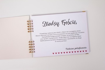 ГОСТЕВАЯ КНИГА СУВЕНИР К СВЯТОМУ ПРИЧАСНИЮ Ваш текст