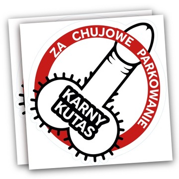 Наклейки со штрафами за парковку - забавные, водонепроницаемые, для автомобиля.