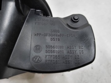 ТОПЛИВОНАЛИВНАЯ АККУМУЛЯТОР ALFA ROMEO STELVIO 50566988