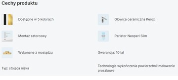 ОТЛИЧНАЯ РАКОВИНА PI GOLD FATTER