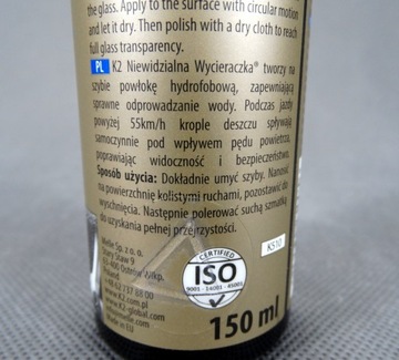 K2 VIZIO PLUS НЕВИДИМАЯ СТИРКА - 150 мл