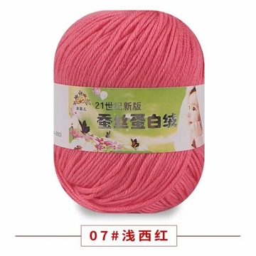 50g / Ball Silk Protein Fluff Line 6 Strand Baby