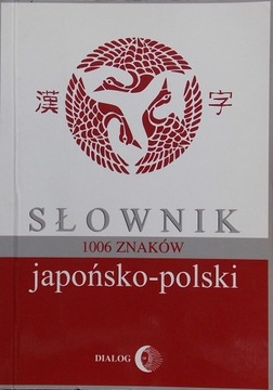 B. Iwanow SŁOWNIK JAPOŃSKO-POLSKI 1006 znaków