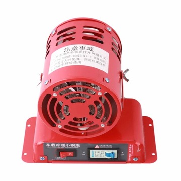 GRZEJNIK NAGRZEWNICA SAMOCHODOWY 12V 1000-1200W