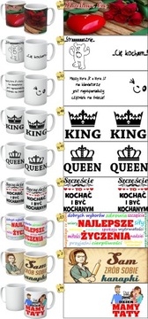 КРУЖКА С ИМЕНЕМ ПОДАРОК ​​НА ДЕНЬ МАТЕРИ ОТЦА ПАПА