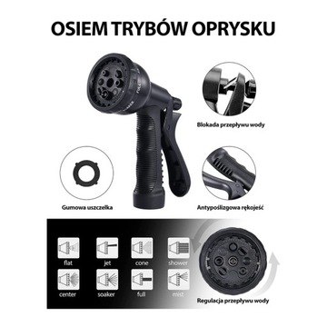 РАСШИРЯЮЩИЙСЯ САДОВЫЙ ШЛАНГ 30м + СОЕДИНИТЕЛИ ДЛЯ ПОРЫВКИ