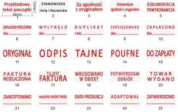 Автоматический штамп COPY Штамп SMART