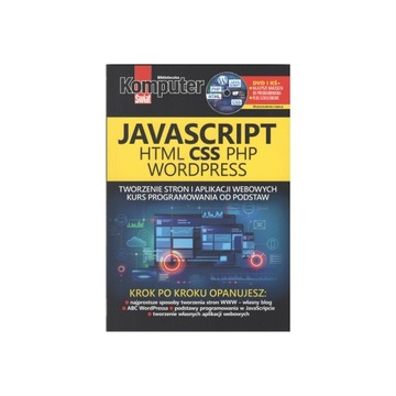 Компьютерный мир Blender Как создавать анимацию