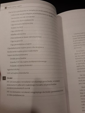 Тонкий НДС 2021