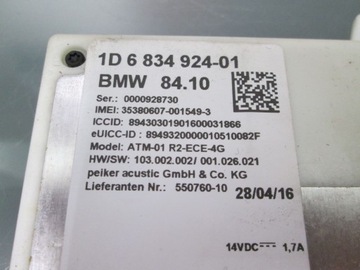 BMW G20 G30 G11 F30 G01 G05 F15 ТЕЛЕФОННЫЙ МОДУЛЬ TCB