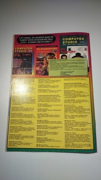 Компьютерные игры 3/94