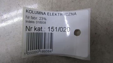 HYUNDAI IX35 SERVO  ELEKTRICKÉ 56345-3U511