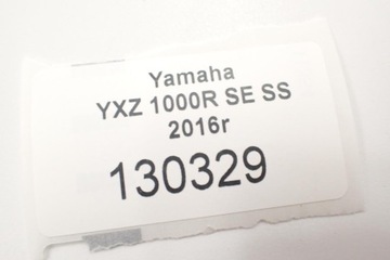 Yamaha YXZ 1000 R SS SE Плуг, нижняя крышка