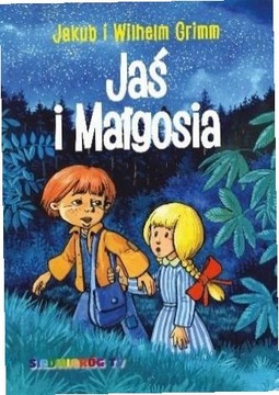 Гензель и Гретель СЕМЬ