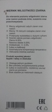 Влагомер WILLE 55 для зерновых культур