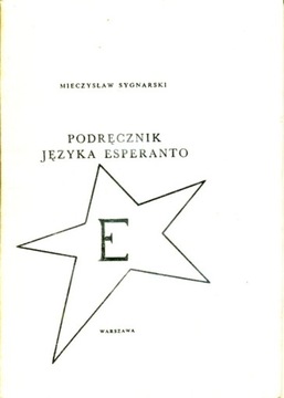 Польско-эсперантский словарь М.Гутермана + другие книги