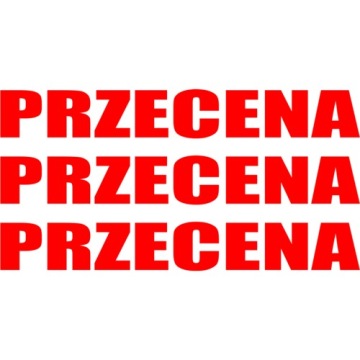 LAN-KARS слегка изучать последнюю продажу 36