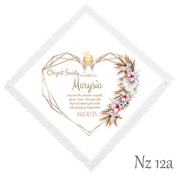 БЕЛЫЙ КРЕЩЕННЫЙ Халат Для крещения, на мальчика, на имя девочки