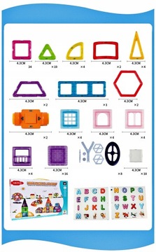 НАБОР 3D МАГНИТНЫХ КОНСТРУКТОРОВ ДЛЯ РЕБЕНКА ИЗ 128 ЭЛЕМЕНТОВ