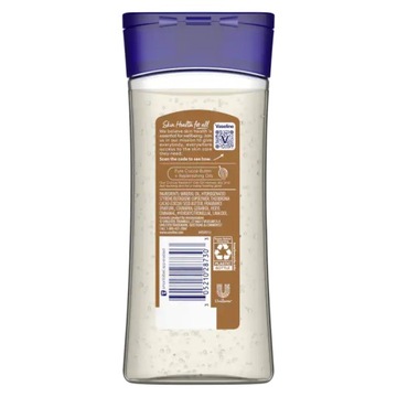 ВАЗЕЛИНОВЫЙ ГЕЛЬ-МАСЛО ДЛЯ ТЕЛА КАКАО 200мл