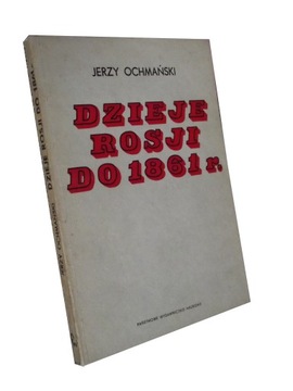 DZIEJE ROSJI DO 1891 R. - OCHMAŃSKI