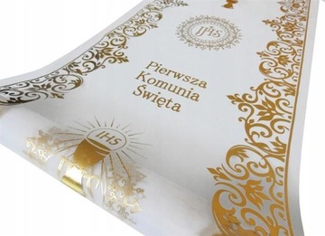 Набор для причастия Воздушные шары для святого причастия Органза Настольная дорожка Бохо Салфетки IHS