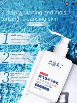 120 мл отбеливающее средство для снятия макияжа, увлажняющее