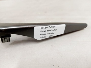 КОНСОЛЬ ZAFIRA C ПОЛОСКА ДЕКОР РАМА ДЛЯ ХРАНЕНИЯ