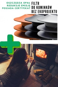 ФИЛЬТР POLMAR РЕГУЛЯТОР ТЯМОХОДА ДЛЯ ДЫМОХОДА SMARTFLOW RC14 EKOPROJEKT