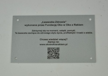 Именная табличка репродукция лазерная гравировка цвет серебро