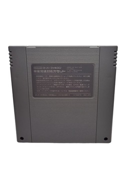 Дерби Жеребец 96 Super Famicom